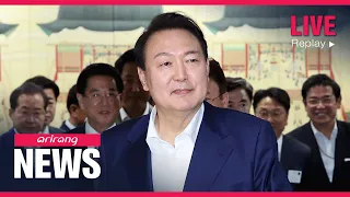 [FULL] NEW DAY at arirang :  Pres. Yoon Suk-yeol to visit memorial for late Japanese PM Abe