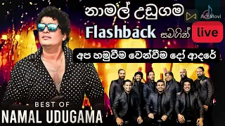 Namal udugama with Flashback | නාමල් උඩුගම | Best backing live song collection