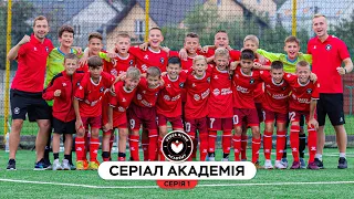 💥 Серіал «Академія». Перша серія. Початок