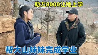 Aid Dashan sis finish school  help w/ $8000 for college  tearful thanks! [Dragon Tour]