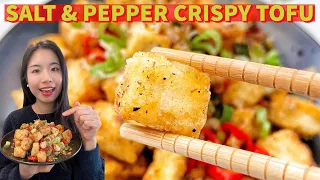 U gonna love this Salt & Pepper Crispy Tofu! 😋Better than Chinese Takeout | Easy to make! 椒盐豆腐