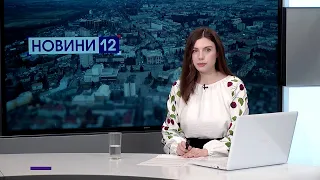 ❗Новини, вечір 28 березня: порятунок ікон з передової, Притула у Луцьку, візит Зіброва