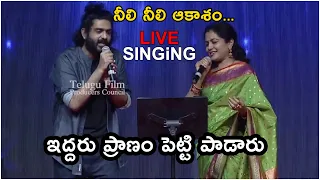 Neeli Neeli Aakasam Song LIVE SINGING | Sid Sriram | Singer Sunitha | 30 Rojullo Preminchadam Ela