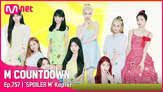 [EN/JP] ['SPOILER M' Kep1er] #엠카운트다운 EP.757 | Mnet 220616 방송