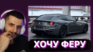 СТИЛ СМОТРИТ КУПИЛИ САМУЮ ДЕШЕВУЮ FERRARI В РОССИИ!/ #staya #steel #majorka