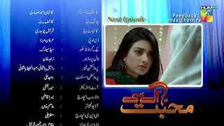 Mohabbat Aag Si - Episode 08 - Teaser [ Sarah Khan & Azfar Rehman ] - HUM TV