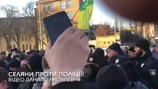 Под Радой начались столкновения с полицией