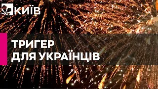 У Києві у Солом'янському районі невідомі запустили салют