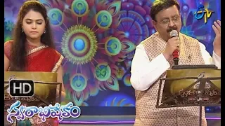 Gokula Krishna Gopala Krishna Song|SP Balu,RamyaBehra Performance|Swarabhishekam|11th Nov 2018