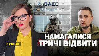 😱ДЕТАЛІ невдалих операції ГУР на ЗАЕС!?💥РУХ на ТОКМАК  | Марафон «Незламна країна» 09.10.2023