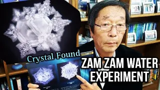 Zam Zam Water Experiment, Japanese Scientist Dr.Masaru Emoto #entirepath #zamzam #masaruemoto