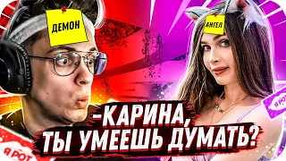 БУСТЕР ИГРАЕТ В "КТО Я" ft. КАРИНА СТРИМЕРША, EXILE, QUICKHUNTIK, FIVESKILL / BUSTER ROFLS