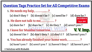 Questions Tags Practice Set | Questions Tags in English grammar with Examples|Question tags exercise