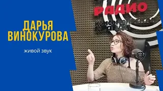 Дарья Винокурова шоу «Голос» (живой звук)