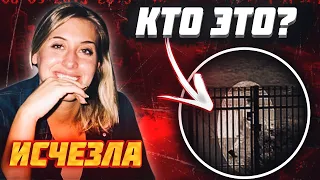 Пропала средь бела дня? Что случилось с Дженнифер Кесси?