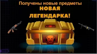 Super Mechs. ПРЕМИУМ СУНДУК, ПРОКАЧАЛИ ПУХУ, ЗАТАЩИЛИ АРЕНУ!