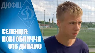 Новобранець U16 ДИНАМО - про турнір у Кішварді