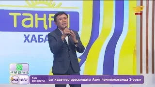 Заттыбек Көпбосынұлы – «Кешіккен махаббат» (Әні мен сөзі: Ш.Сүлейменов)