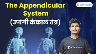 12:00 PM - Skeletal System by Neeraj Sir | The Appendicular Skeleton Anatomy, Bones, Muscles