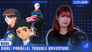 Dual! Parallel Trouble Adventure (デュアル!ぱられルンルン物) ED - "Real" Cover By Ann Sandig
