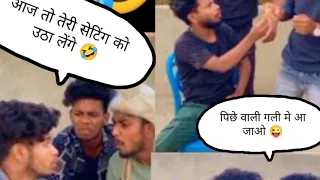 हंसी रोक के देखाओ 🤣#comedyvideo @comedykingvirsa @Chimkandi @Comedy_King_Bhojpuri 😂