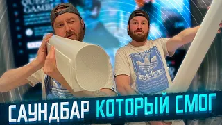 Саундбар SONOS ARC Очень дорого, но очень круто!!!