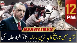 ARY News | Prime Time Headlines | 12 PM | 6th February 2023