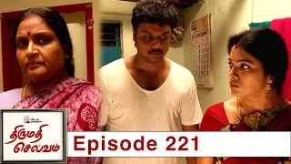 Thirumathi Selvam Episode 221, 18/07/2019 #VikatanPrimeTime