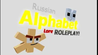 How to get the secret morph room in Russian alphabet lore  (READ DESC)