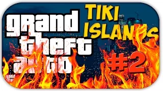 GTA Tiki Islands Прохождение #2