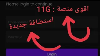 وداعا هيروكو ... استضافة جديدة وقوية منصة ايبيات لتنصيب بوتات الاغاني و ملفات بايثون شرح جديد حصريآ