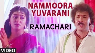 Nammoora Yuvarani Video Song I Ramachari I K.J. Yesudas