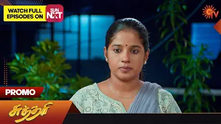 Sundari - Promo | 28 October 2023 | Sun TV Serial | Tamil Serial