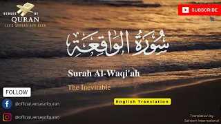 Surah Al Waqiah(The Inevitable) سورة الواقعة -Very Beautiful Voice English Translation HD Background