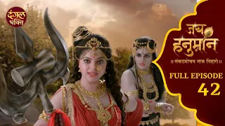 Unveiling the Untold Stories of Jai Hanuman Full Episode 42 | जय हनुमान | Dangal Bhakti