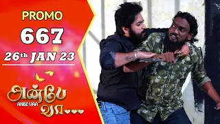 ANBE VAA | Episode 667 Promo | அன்பே வா | Virat | Delna Davis | Saregama TV Shows Tamil