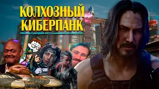 НЕобзор Cyberpunk 2077 в ожидании патчей и DLC