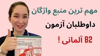 برنامه ریزی یک ماهه برای کتاب اونی زیشا