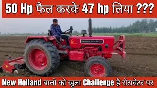 पडोसियों के मना करने के बाद भी Mahindra 575 xp प्लस लेकर आया किसान 🤔