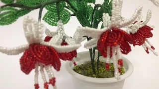 МК: ФУКСИЯ из БИСЕРА. Часть 2/2. Tutorial: Beaded fuchsias. Бисероплетение. DIY