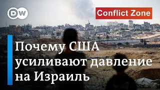 Военная операция против террористов ХАМАС в секторе Газа - за что США критикуют Израиль?