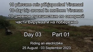 10 päevane reis 10-day trip in northern Virumaa. 10-дней путешествие по северной Вирумаа. Day03 #01
