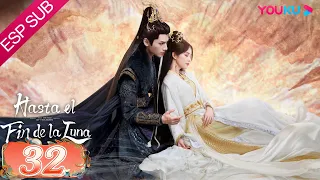 ESPSUB [Hasta el fin de la luna] EP32 | Traje Antiguo/Romance | Luo Yunxi / Bai Lu | YOUKU