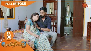 Ethirneechal - Ep 96 | 30 May 2022 | Tamil Serial | Sun TV