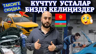 МЫНАКЕЙ🤗⚠️ТАКСИСТ МИГРАНТТАРГА СОНУН КАБАР .ИЗДЕП ЖҮРҮП ЗОРГО ТАПТЫК👈ШАШЫЛГЫЛА