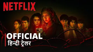 Red Rose | Official Hindi Trailer | हिन्दी ट्रेलर