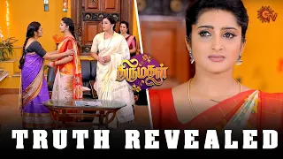 Unmaiyai Pottu Udaitha Anjali 🥺 | Thirumagal - Semma Scene | 14 July 2023 | Sun TV