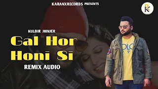 Gal Hor Honi Si ( Remix video & Audio ) Kulbir Jhinjer | latest punjabi song 2023