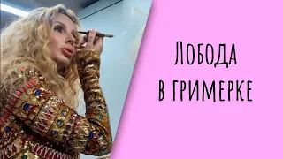 Светлана Лобода в гримерке и ее шикарный образ для выступления