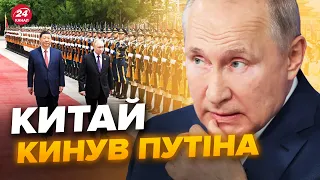 🤡Путін у розпачі! Вернувся від Сі з ПОРОЖНІМИ руками. Такого він точно не очікував